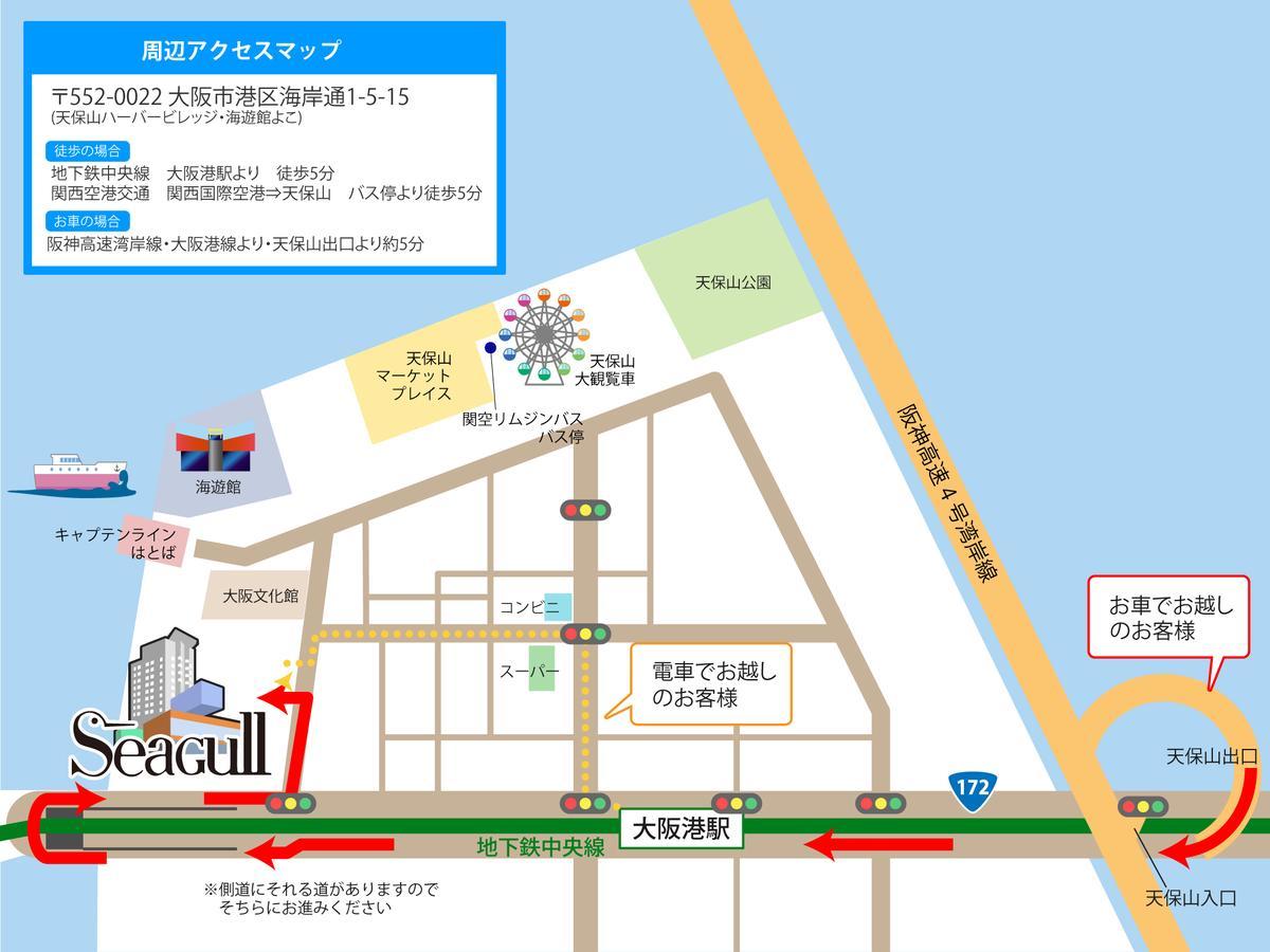 Hotel Seagull Tenpozan Osaka Exterior photo